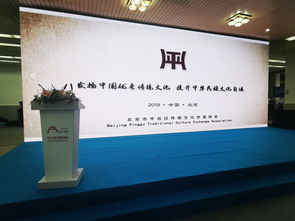 第八屆北京國際旅游商品及裝備博覽會(huì)圓滿落幕，旅游業(yè)務(wù)成果豐碩